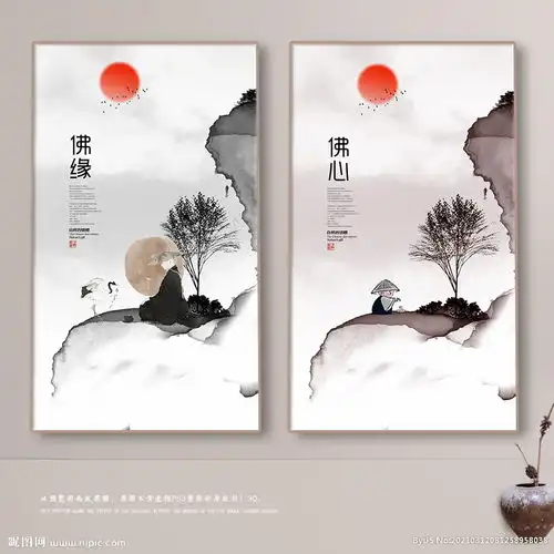 佛学图片