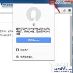 chrome浏览器怎么关闭停用新的头像菜单功能