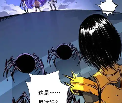 二进制战争之无限异化第35话暴走爱奇艺漫画