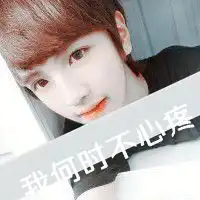 qq情侣头像命相惜,心相依