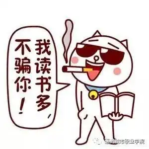 少年,我看你骨骼清奇,这份暑假防堕落指南就送给你了