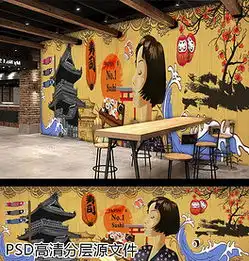 psd旗帜花纹psd格式旗帜花纹素材图片psd旗帜花纹设计模板我图网