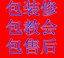 黄页88高清图片