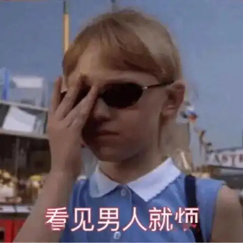 爱不释手的微信头像