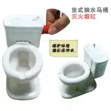 另类超级个性的烟缸
