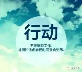 微精选不要等待机会,而要创造机会