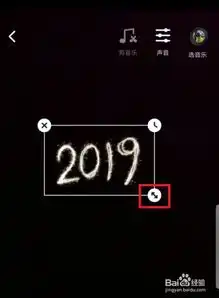 抖音2019比心特效贴纸视频怎么做
