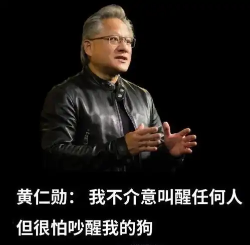 1天跌没1个茅台,靠日本人发家的华裔大亨,如今惹恼全世界