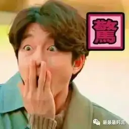 十年后的李栋旭更迷人能靠鬼怪重回巅峰