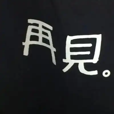 高级浪漫的现实生活文案