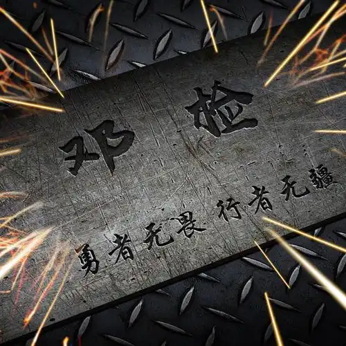 让我给你换个微信头像吧,4款26张金属质感签名头像,请查收带走