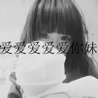 霸气的女生头像