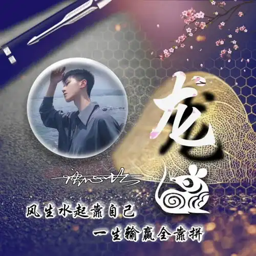 微信头像姓氏头像,三十多张新款高端姓氏头像送你,拿走不客气