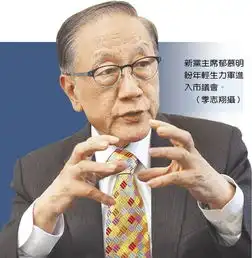 斥马英九新三不换汤不换药,新党提出三要主张
