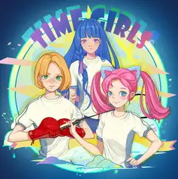 我爱芒果冰timegirls单曲网易云音乐