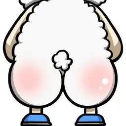求暴走漫画屁屁头像最好全部谢谢