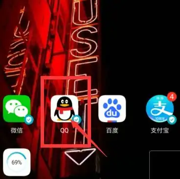 手机话费自动续费qq会员怎么取消