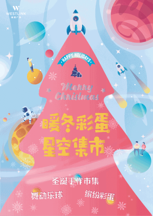 荟玩2020年,告诉你去哪里跨年