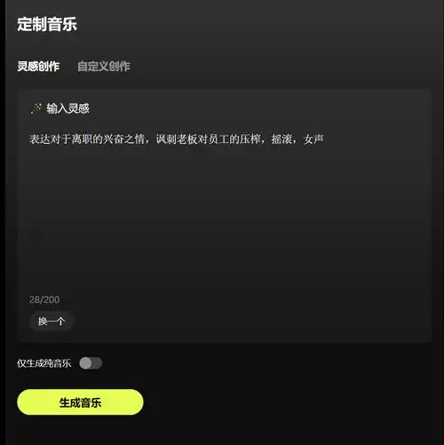 字节ai出新招,抖音造梗又有新武器