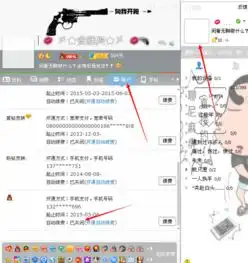 怎样让qq会员不继续付费