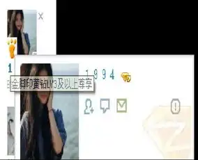 金脚印黄钻怎么弄到头像上的