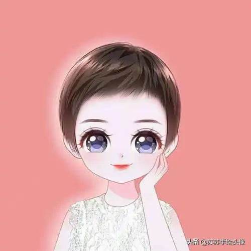 换个头像吧,减龄又可爱的卡通头像,快乐好心情