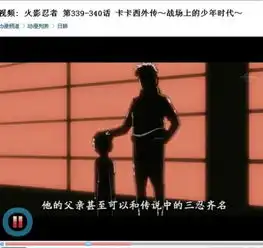 求卡卡西的真面目啊,谁知道卡卡西长什么样啊
