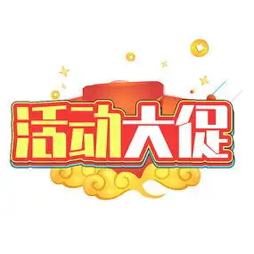 淘宝双12活动素材下载2419086