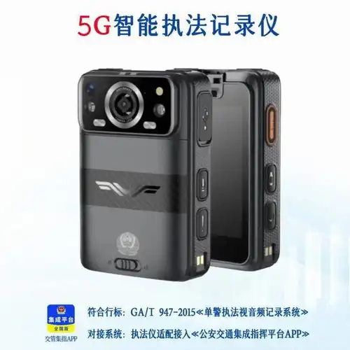 新品丨智能化多用途集成式交通执法装备箱
