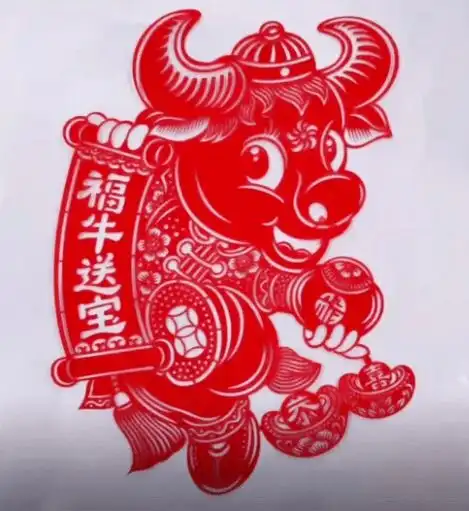 金牛祈福巧手迎春网络剪纸作品展示二