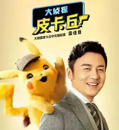 ip营收达900亿美金,意外泄漏的皮卡丘的商业密码