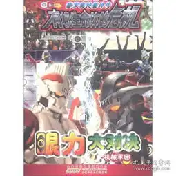 教材教辅考试俄文书外文原版