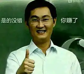 创造101疑似将组rocketgirls火箭少女网友有够土