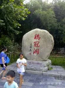 洛阳栾川鸡冠洞老君山龙门石窟白马寺三日游