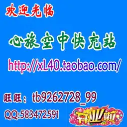 开淘宝店如何升级