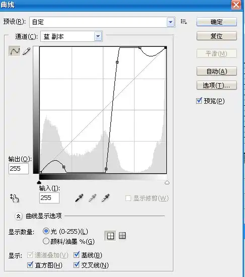 ps通道更换照片背景教程