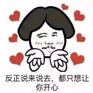 总有一条淘宝神回复,让你忘记剁手笑到抽筋