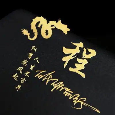 精品姓氏头像图片纵有疾风起人生不言弃
