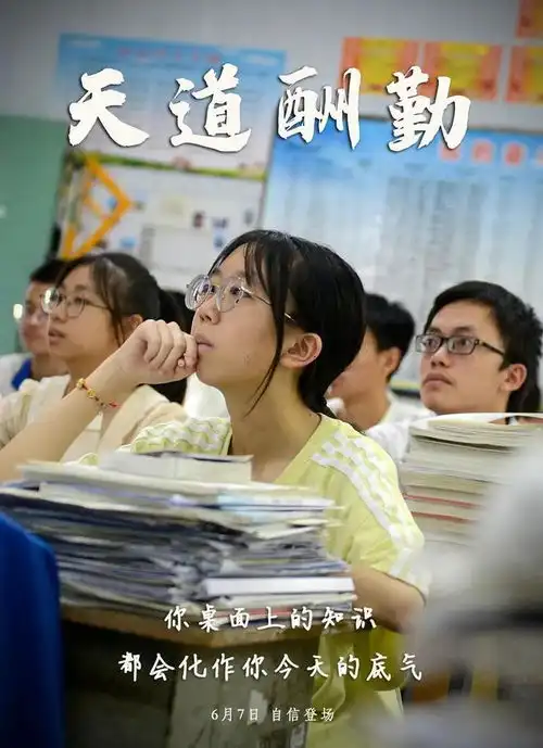 高考第一天,给家长和考生,分享我考上一本的三点经验