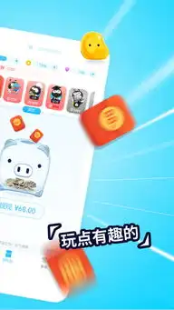 派派5.0怀旧版