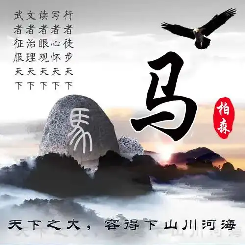 您要的微信头像已做好,最新38张高清励志商务签名头像,有你的吗