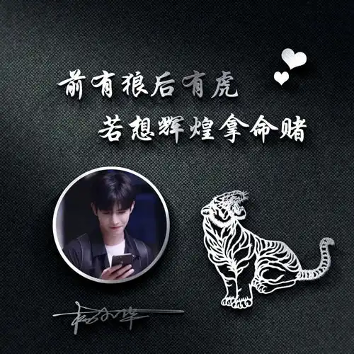 你要的微信头像已做好,28款霸气风范连笔签名头像,请查收带走