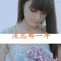 水瓶座图片带字心情微信头像图片大全