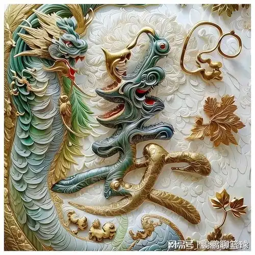 龙年专属姓氏头像,这真的很精美二