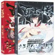 武林风2015131