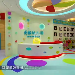 景逸效果图设计工装幼儿园设计为设计师提供性价比最高的服务