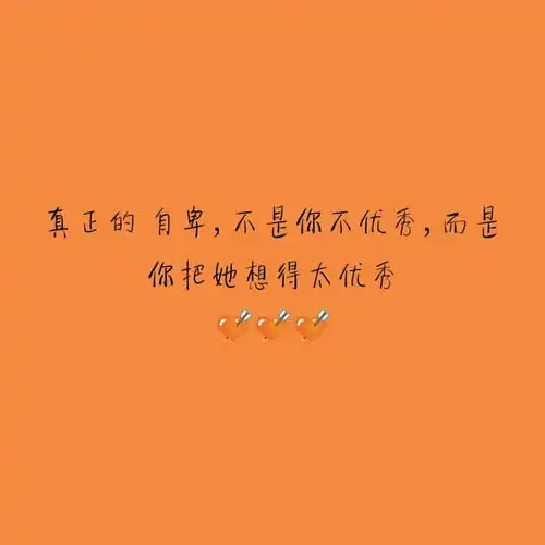 适合发朋友圈的霸气说说