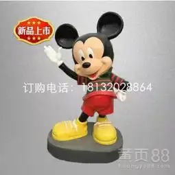 玻璃钢米老鼠唐老鸭雕塑,卡通雕塑-石家庄黄页88网