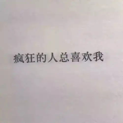 朋友圈封面