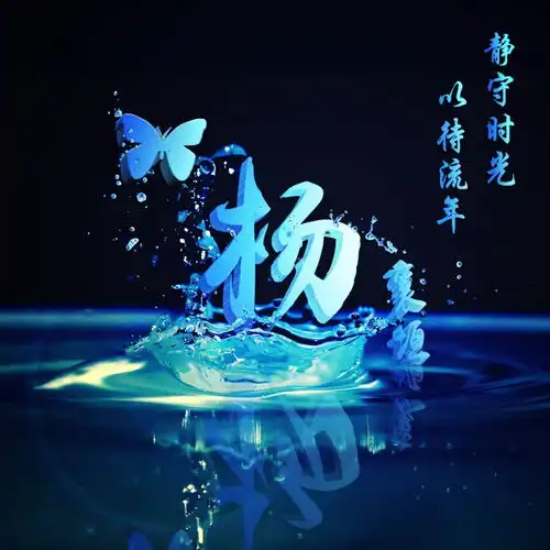 微信头像,姓氏头像,35张高清潮流商务签名头像,请查收带走时间